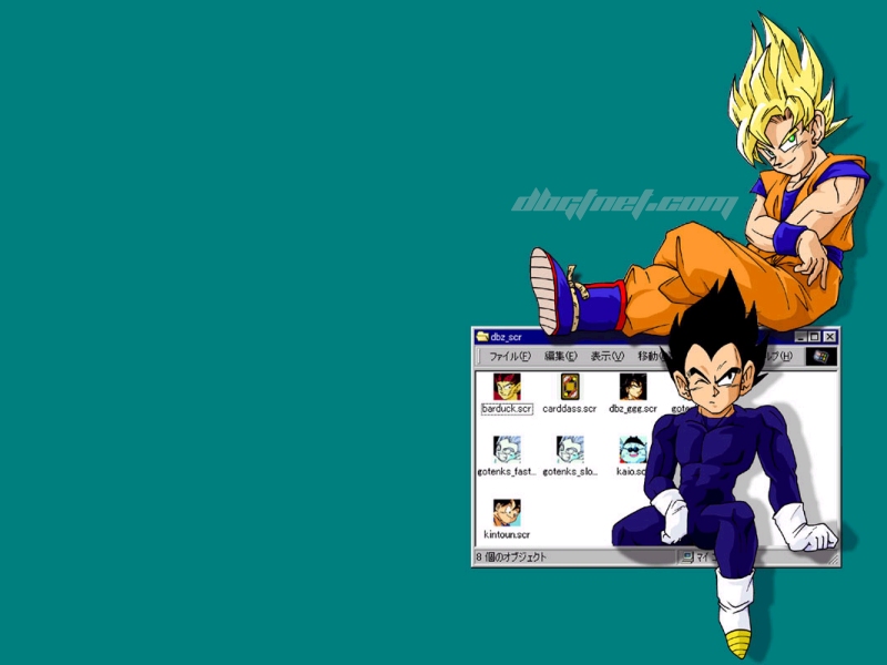 dbzwallpaper11.jpg